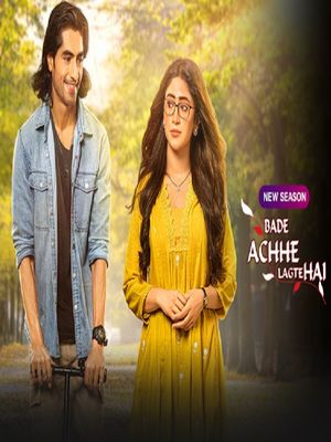 Ты мне очень нравишься 4 (2025)