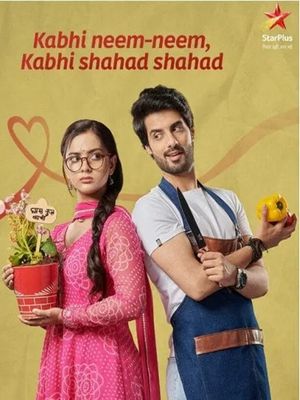 Горький мед (2025)