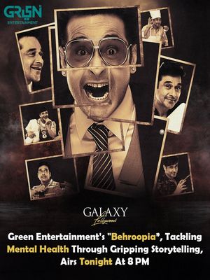 Многоликий (2025)