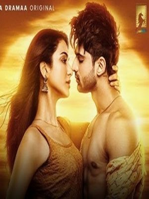 Любовь моя (2025)