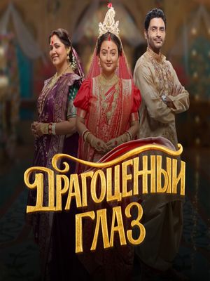 Говорящая с призраками (2025)