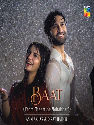 Любовь на букву «Л» (2025)