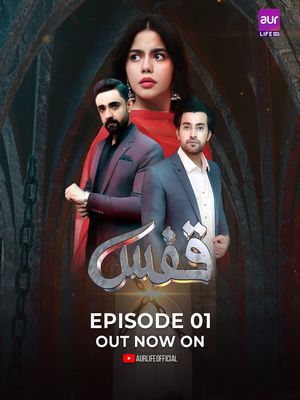 Темница (2025)