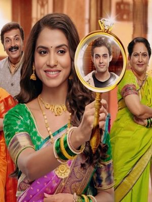 Брак по душе (2025)