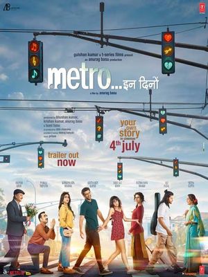 Метро. Наши дни (2025)