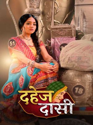 Раба приданого (2025)