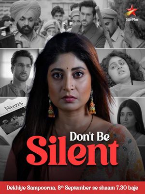 Полноценная (2025)