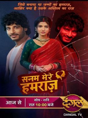 Мой душевный друг (2025)