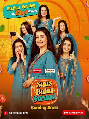 Свекровь Невестка и Вкус (2025)