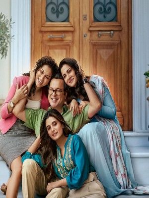 Двор родных людей (2023)