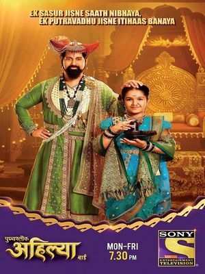 Ахилия Бай (2021)