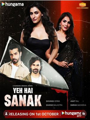 Это безумие (2025)