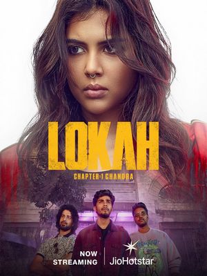 Мир. Глава 1: Чандра (2025)