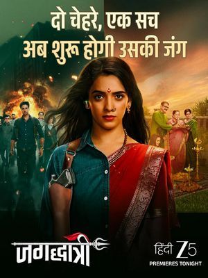 Джагадхарти (2025)