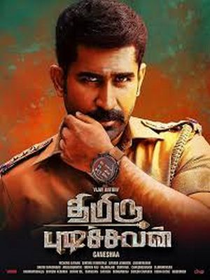 Инспектор Муругавель (2018)