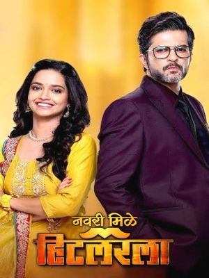 Скажи мне кто твой муж, и я скажу кто ты (2024)