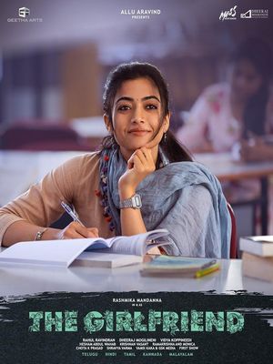 Подруга (2025)