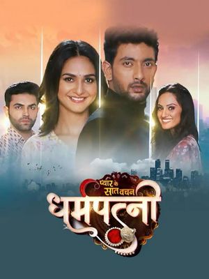 Семь клятв любви настоящей жены (2022)