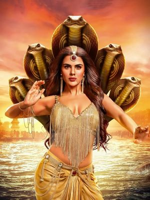 Женщина-Змея 7 (2026)