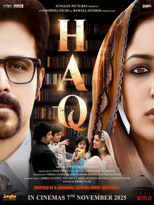 Право на истину (2025)