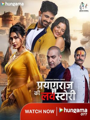 История любви в Праяградже (2026)