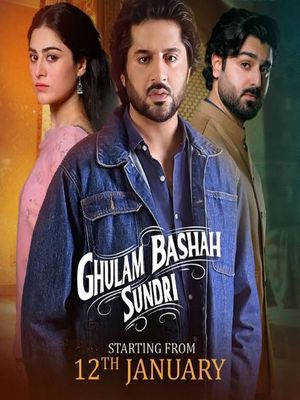 Раб, король и красавица (2026)