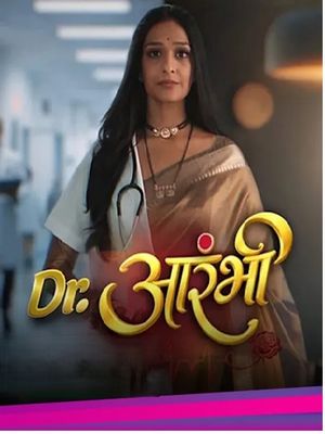 Доктор Арамбхи (2026)