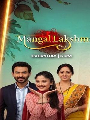 Мангал Лакшми (2024)