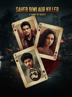 Босс, жена и киллер (2026)