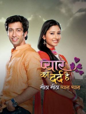 Сладкая боль любви (2012)