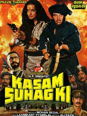 Клянусь памятью мужа (1989)