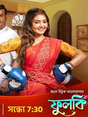 Немного горько, немного сладко (2023)