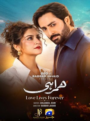 Спутница (2026)